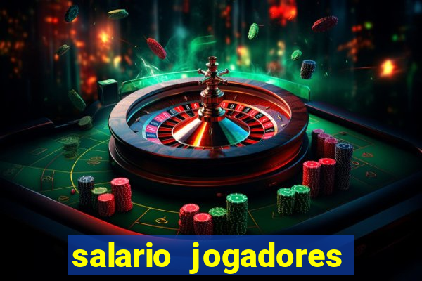 salario jogadores sada cruzeiro